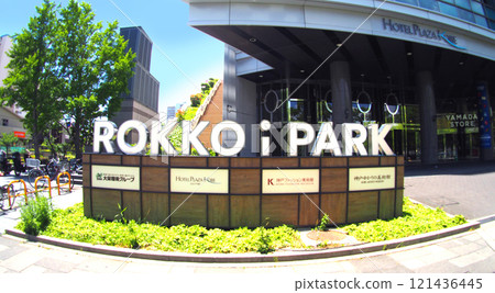 六甲iPark 六甲iPark 121436445