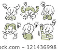 明白了！我有一個主意！孩子們 121436998