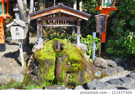 京都八坂神社聖水(京都府京都市東山區) 京都八坂神社聖水(京都府京都市東山區) 121437309