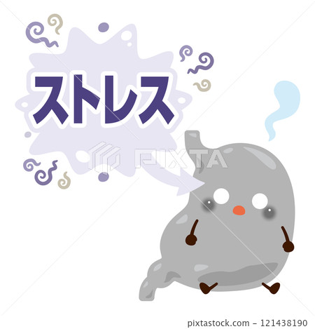 Character illustration of a stomach that is stressed and feeling down Character illustration of a stomach that is stressed and feeling down 121438190