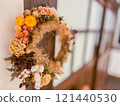 Dried flower bouquet 121440530