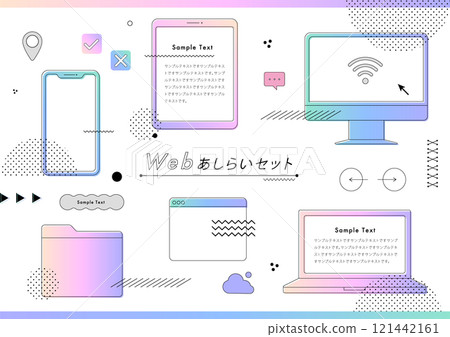 Web-like frame and decoration design set 121442161