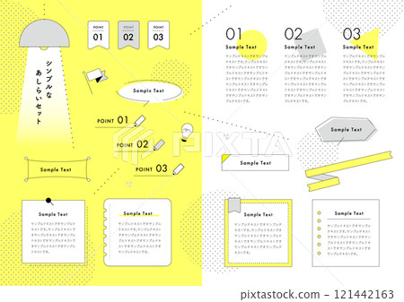簡單的框架和處理設計集 121442163