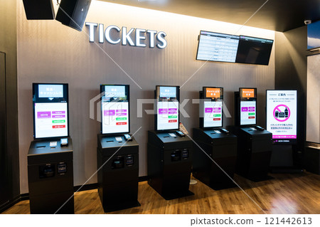 Aeon Cinema Theater Chofu ticket booth, Torie Keio Chofu C Building, around Chofu Station on the Keio Line, Kojimacho, Chofu City, Tokyo 121442613