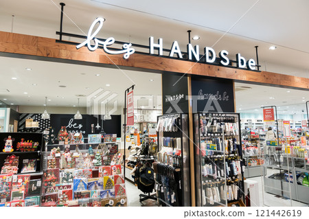 HANDS be, Torie Keio Chofu store, 4-chome, Futada, Chofu, Tokyo 121442619