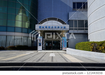 福岡縣立青少年科學館 福岡縣立青少年科學館 121443038