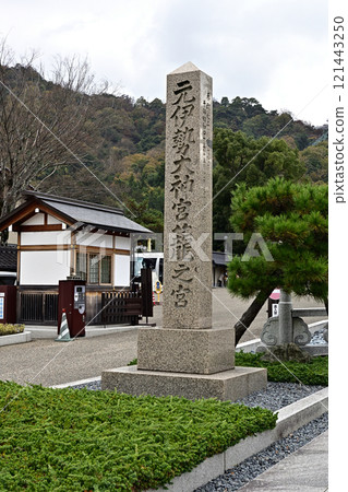 Tango Ichinomiya Motoise Konojinja Shrine Sign Tango Ichinomiya Motoise Konojinja Shrine Sign 121443250