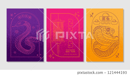 Lunar new year, Chinese New Year 2025 ,Year of the Snake ,line art 121444193