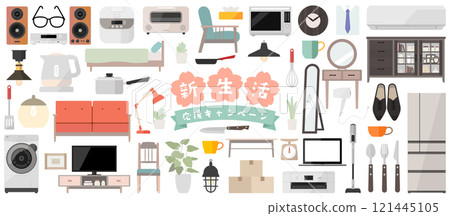 New life support material vector illustration set Home appliances Living room Furniture Moving Moving Chest of drawers Sofa New life support material vector illustration set Home appliances Living room Furniture Moving Moving Chest of drawers Sofa 121445105