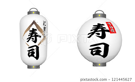 2種壽司店燈籠 121445627