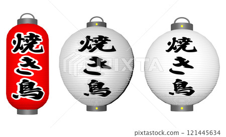 Three types of lanterns from yakitori restaurants 121445634