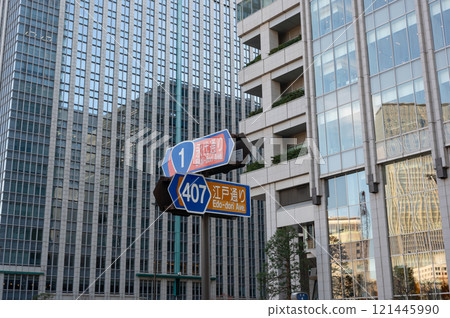 Landscape with skyscrapers and road signs Landscape with skyscrapers and road signs 121445990