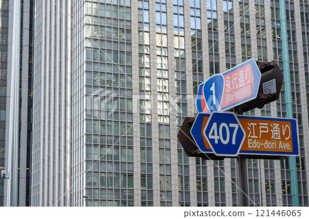 景觀與摩天大樓及路標 121446065