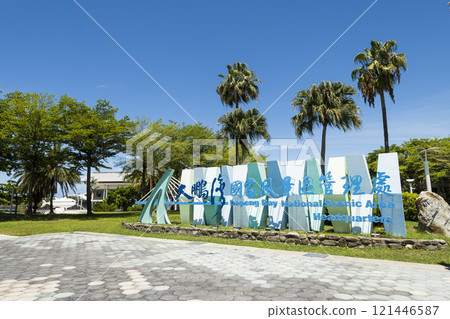 View of Dapeng Bay National Scenic Area Headquarters in Donggang of Pingtung, Taiwan. 121446587