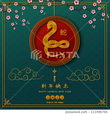 Happy Chinese new year 2025 with snake lunar new year themed on asian style,Chinese translate mean Happy new year 2025,Year of the snake Happy Chinese new year 2025 with snake lunar new year themed on asian style,Chinese translate mean Happy new year 2025,Year of the snake 121446788