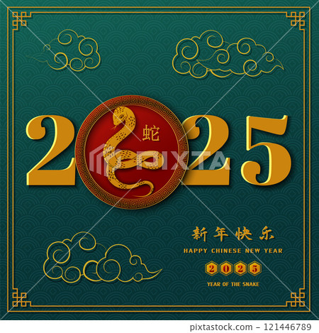 Happy Chinese new year 2025,Snake zodiac sign on green color background,Chinese translate mean Happy new year 2025,Year of the snake Happy Chinese new year 2025,Snake zodiac sign on green color background,Chinese translate mean Happy new year 2025,Year of the snake 121446789