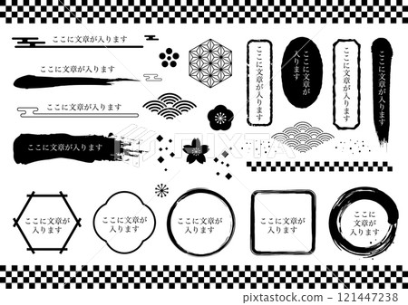 Japanese style heading simple set black 121447238
