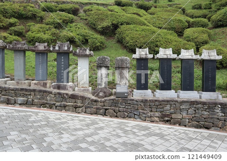 Gongsanseong Fortress in Gwangju, South Korea 121449409