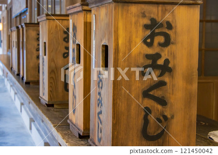 Omikuji Box 121450042