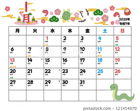 2025 年 1 月曆從星期一開始 121454870