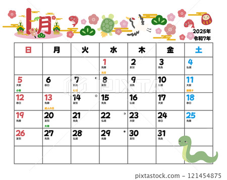 January 2025 calendar starts on Sunday 121454875