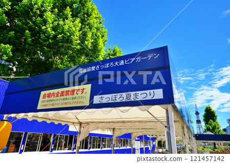 Beer garden at Odori Park in Sapporo, Hokkaido in summer 121457142
