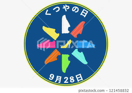 鞋子日/鞋子週年紀念日 121458832