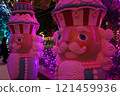 福岡縣天神中央公園的聖誕市集_12 121459936