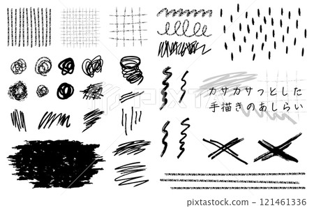 一組清晰的線條。粗糙的手繪線條裝飾。獨特的中風治療。 121461336