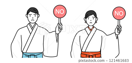 神社和巫女拿著「不」棒表示錯誤答案 121461683