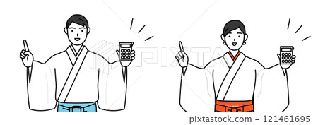 神社祭司和巫女用計算機指著 121461695