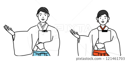 神官和巫女拿著寫字板，張開雙手 121461703