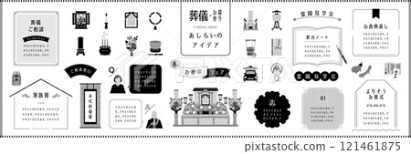 Funeral and grave visit decoration ideas set, monochrome Funeral and grave visit decoration ideas set, monochrome 121461875