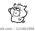 An angry cat 121461998