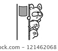 Tracking Animal Illustration 121462068