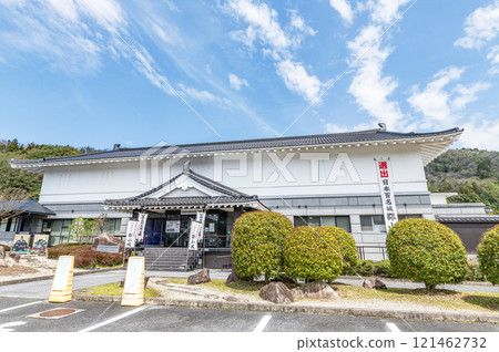 Akitakata City Museum of History and Ethnology on a sunny day in Akitakata City, Hiroshima Prefecture 121462732