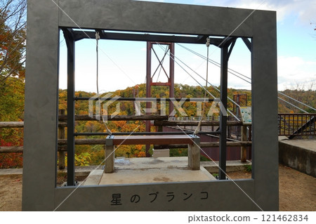 Osaka Prefectural Forest Hoshida Park (Star Swing) (Quasi-National Park) / Hoshida, Katano City, Osaka Prefecture 121462834