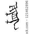 Tiger in Oracle Bone Script 121462896