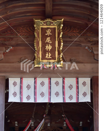 Hayao Shrine Middle Gate Hayao Shrine Middle Gate 121464009