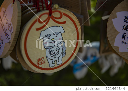 Ema of Shichisha Shrine [Traditional Image] 121464844