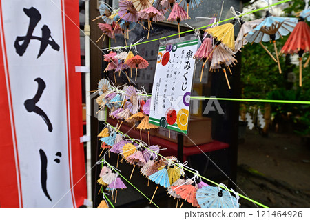 須佐之男神社（須佐之男神社）傘抽獎 121464926