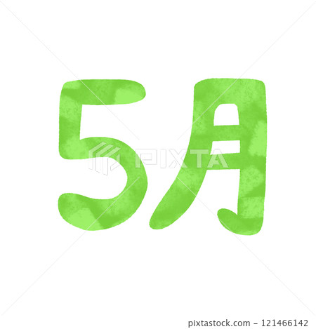Hand-drawn May lettering illustration Hand-drawn May lettering illustration 121466142