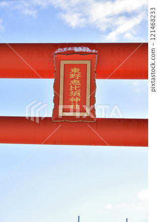 Photographing the grounds of Higashino Ebisu Shrine in Higashino, Yakumo-cho, Hokkaido in winter 121468233