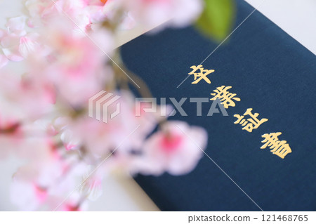 Graduation certificate Graduation ceremony image Graduation certificate Graduation ceremony image 121468765
