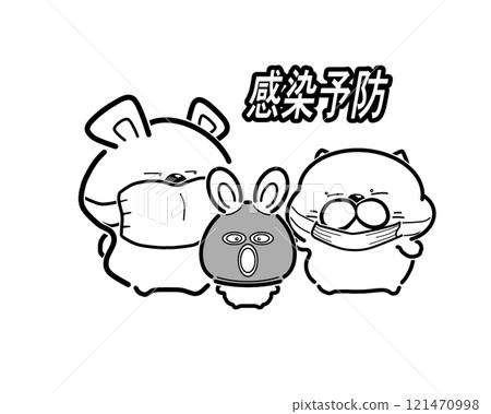 感染預防圖 121470998