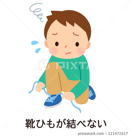 Boy having trouble tying shoelaces Developmental Coordination Disorder Developmental Disorder Boy having trouble tying shoelaces Developmental Coordination Disorder Developmental Disorder 121472817