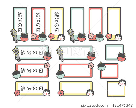 節分框架插畫素材集 節分框架插畫素材集 121475348