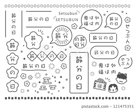 Setsubun frame illustration material set 121475351