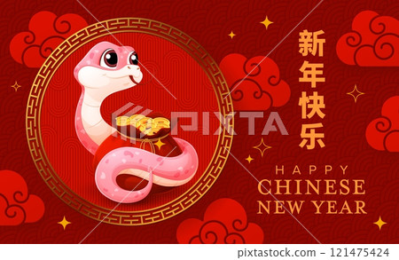 Pink snake with golden coins on Chinese Lunar New Year banner with traditional asian pattern vector background. Cartoon funny lunar new year calendar zodiac snake character with lucky coins money bag Pink snake with golden coins on Chinese Lunar New Year banner with traditional asian pattern vector background. Cartoon funny lunar new year calendar zodiac snake character with lucky coins money bag 121475424