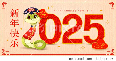 Chinese Lunar New Year banner with cartoon funny snake in Asian hat, vector greeting card. 2025 Happy Chinese New Year hieroglyphs text with snake in traditional Chinese Hanfu costume in knot frame Chinese Lunar New Year banner with cartoon funny snake in Asian hat, vector greeting card. 2025 Happy Chinese New Year hieroglyphs text with snake in traditional Chinese Hanfu costume in knot frame 121475426